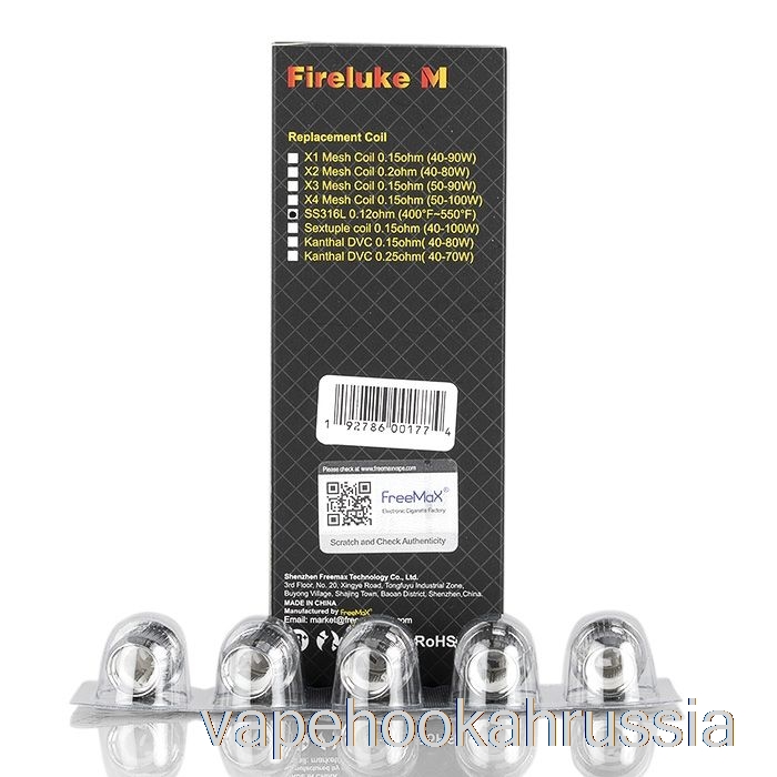 Vape сок Freemax Fireluke M/tx сменные катушки с сеткой 0,12 Ом Ss316l одиночные сетчатые катушки